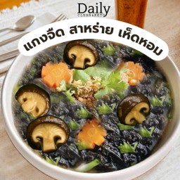 แกงจืด สาหร่าย เห็ดหอม - เมนู Keto แคลอรี่ต่ำ