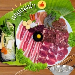 หมูกระทะ ชุดใหญ่