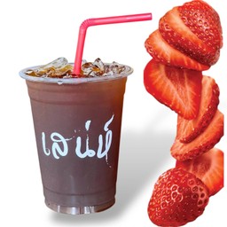 อเมริกาโน่ สตรอว์เบอร์รี่