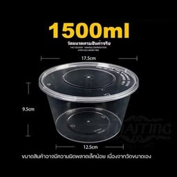 ตู้หม่าล่า ตู้หม่าล่า สาขา จันทบุรี