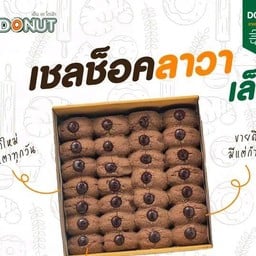 สุวรรณเบอร์เกอรี่