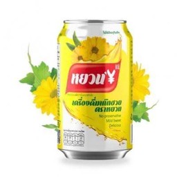 น้ำเก๊กหวย