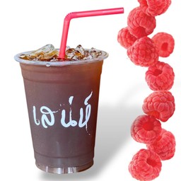 อเมริกาโน่ ราสเบอรี่