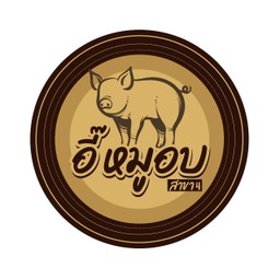 ถ้าลูกค้าไม่ได้กดเพิ่มไข่ เมนูนั้นจะไม่มีไข่นะครับ