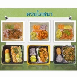 ครัวครบโภชนา