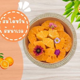 Orange Blossom Bowl
