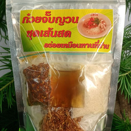 ชุดเส้นสด