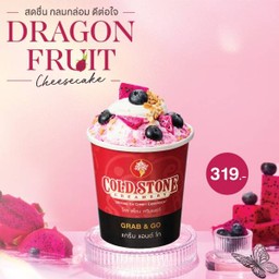 แก้วมังกรชีสเค้ก ไอศกรีม 290 กรัม 319.-