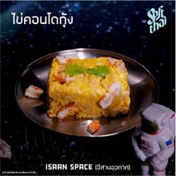 Isaan Space - อีสานอวกาศ Mitr Market - มิตรมาร์เก็ตดอนเมือง