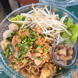 ก๋วยเตี๋ยวคลุกแห้งแซ่บ