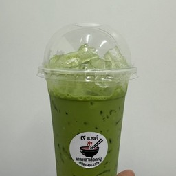 ชาเขียวนมเย็น