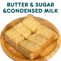 ขนมปังปิ้งเนย น้ำตาล นมข้นหวาน