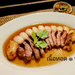 เนื้อพิคานย่าทอด