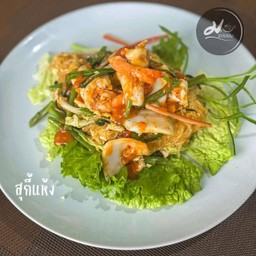 สุกั้แห้งทะเล