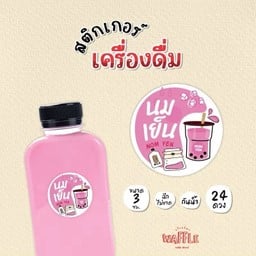 นมชมพู