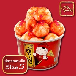ปลากลมระเบิด S