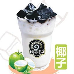 มะพร้าว