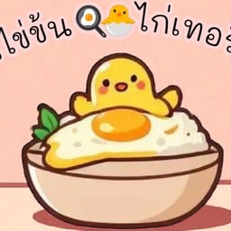 ข้าวไข่ข้น🍳🐣ไก่เทอริยากิ