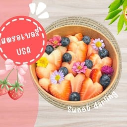 Strawberry