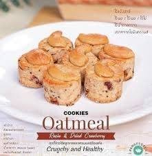 Pangfuufuu Cookies Oatmeal