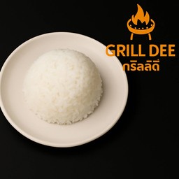 Grill Dee