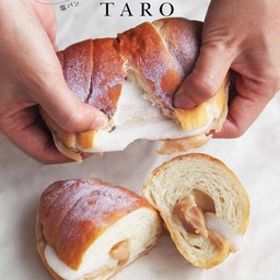 Shi-o-pan Mochi Taro(ชิโอะปัง เผือกกวนและโมจิ)