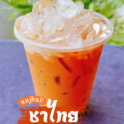 ชาไทย นมสด (แยกน้ำแข็ง)