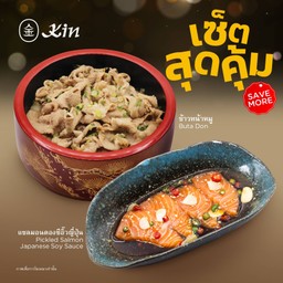 เซ็ตสุดคุ้ม ข้าวหน้าหมู+แซลมอนดอง