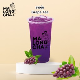 ชาองุ่น