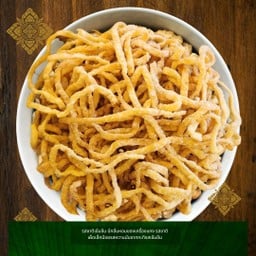 ข้าวซอยเชียงราย (คนเจียงฮายเจ้า)