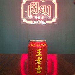 หวังเหล่าจี๋ (王老吉)