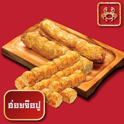 จ๊อปู