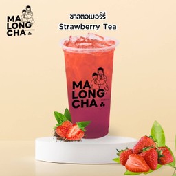 ชาสตอเบอร์รี่