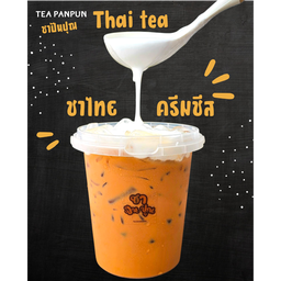 ชาไทย ครีมชีส ถัง 1000ml.