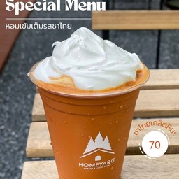 Thai tea slushy
