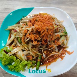 ตำโคราช (ร้านส้มตำแซ่บ)