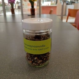 มะขามคลุกดอกเกลือ