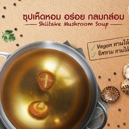 ซุปเห็ดหอม