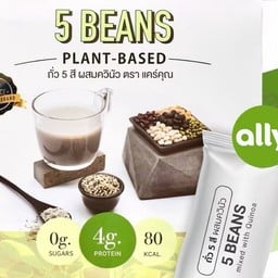 5 Types of Beans Mixed with 3 Colors Quinoa ( นมถั่ว 5 สี ผสม ควินัว 3 สี )