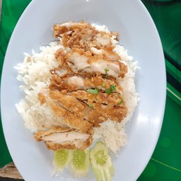 ข้าวมันไก่ทอดพิเศษ
