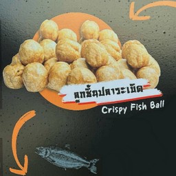 ลูกชิ้นปลาระเบิด 1 ลูก