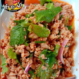 ลาบหมู