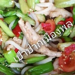 ตำด๊องแด๊งตีนไก่