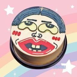 เค้ก มองบน ขนาดครึ่งปอนด์