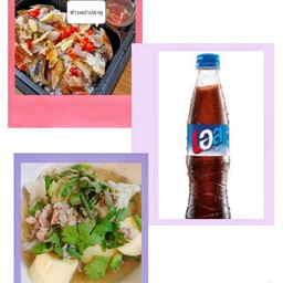 เซ็ตข้าวหยำปลาทู+แกงจืด+เอสโคล่า