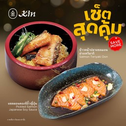 เซ็ตสุดคุ้ม ข้าวหน้าปลาแซลมอนย่างเทริยากิ+แซลมองดอง