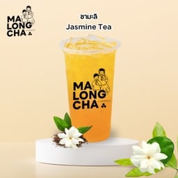 ชามะลิ