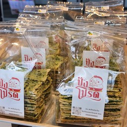 รสเนยผักโขม