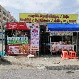 โกสินข้าวมันไก่/ไก่ต้ม/ไก่ทอด/ไก่รวม/ข้าวยำไก่แซ่บ/เสก&นัท ก๋วยเตี๋ยวไก่มะระ/ข้าวมันไก่ ชากาแฟ/ น้ำปั่นทุกประเภท /เครื่องดื่ม สาขา6