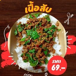 กะเพราข้าวแน่น